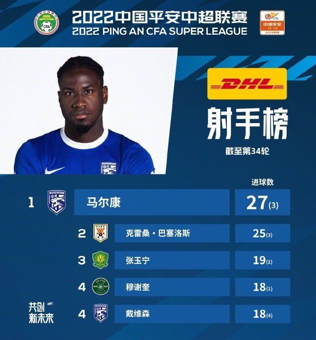 在我看来，贝拉尔迪是个遵守规则的人。